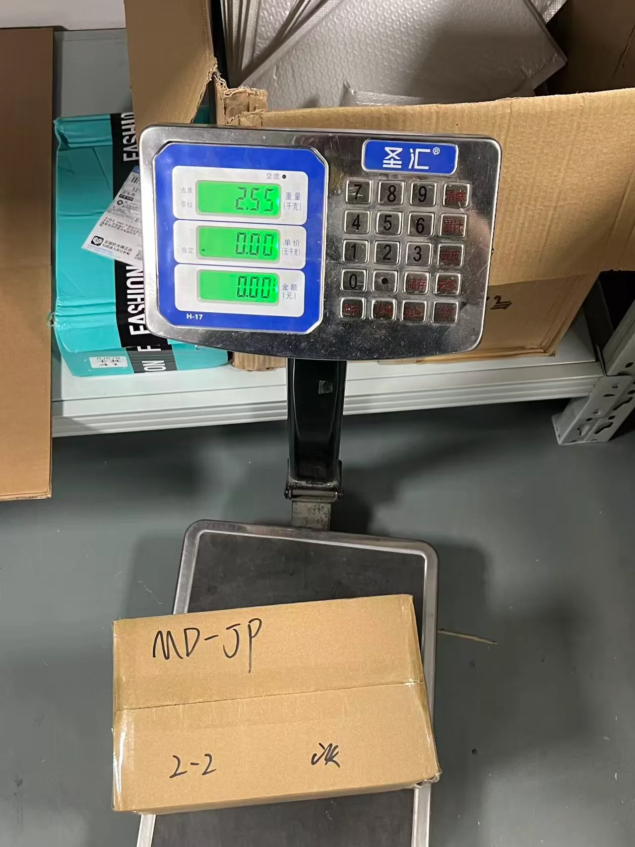 A small stack of boxes in a clean warehouse, ready for shipping