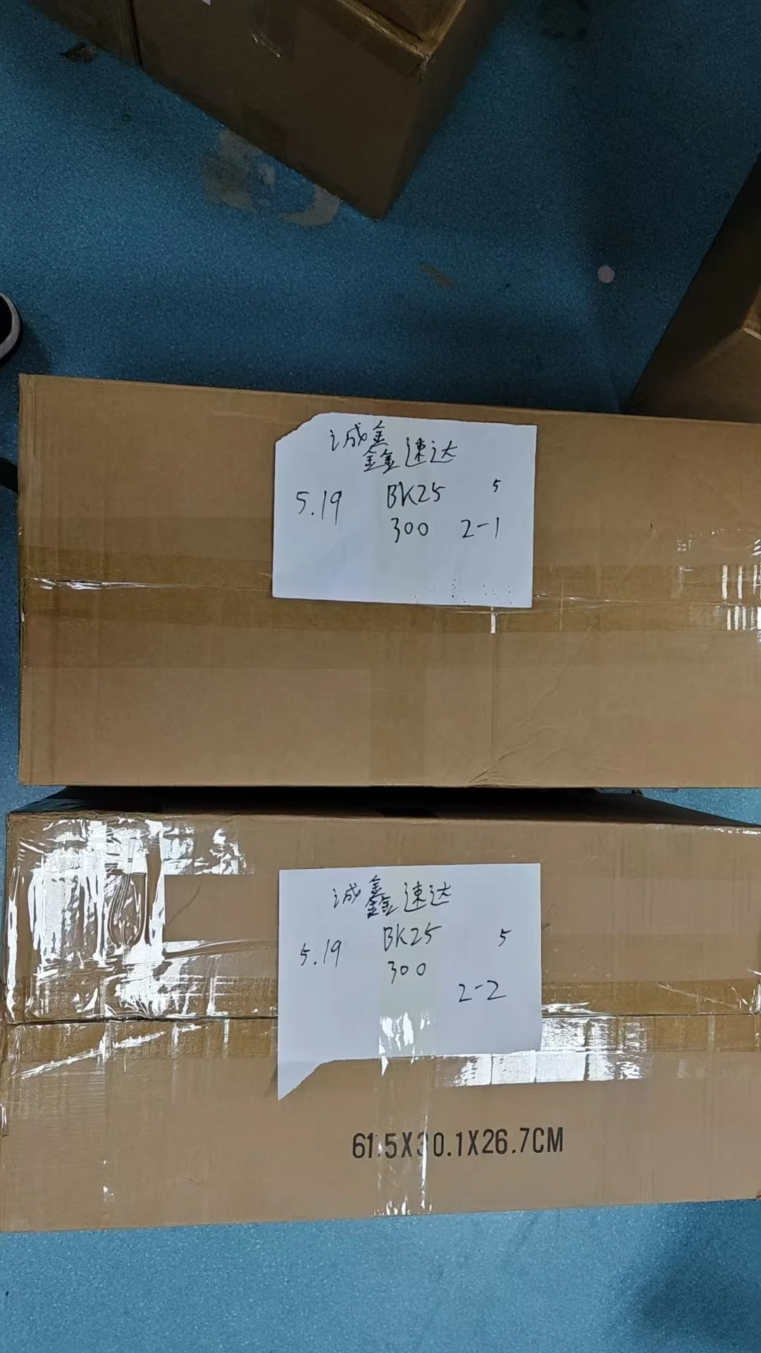 Boxes ready for shipment in a warehouse