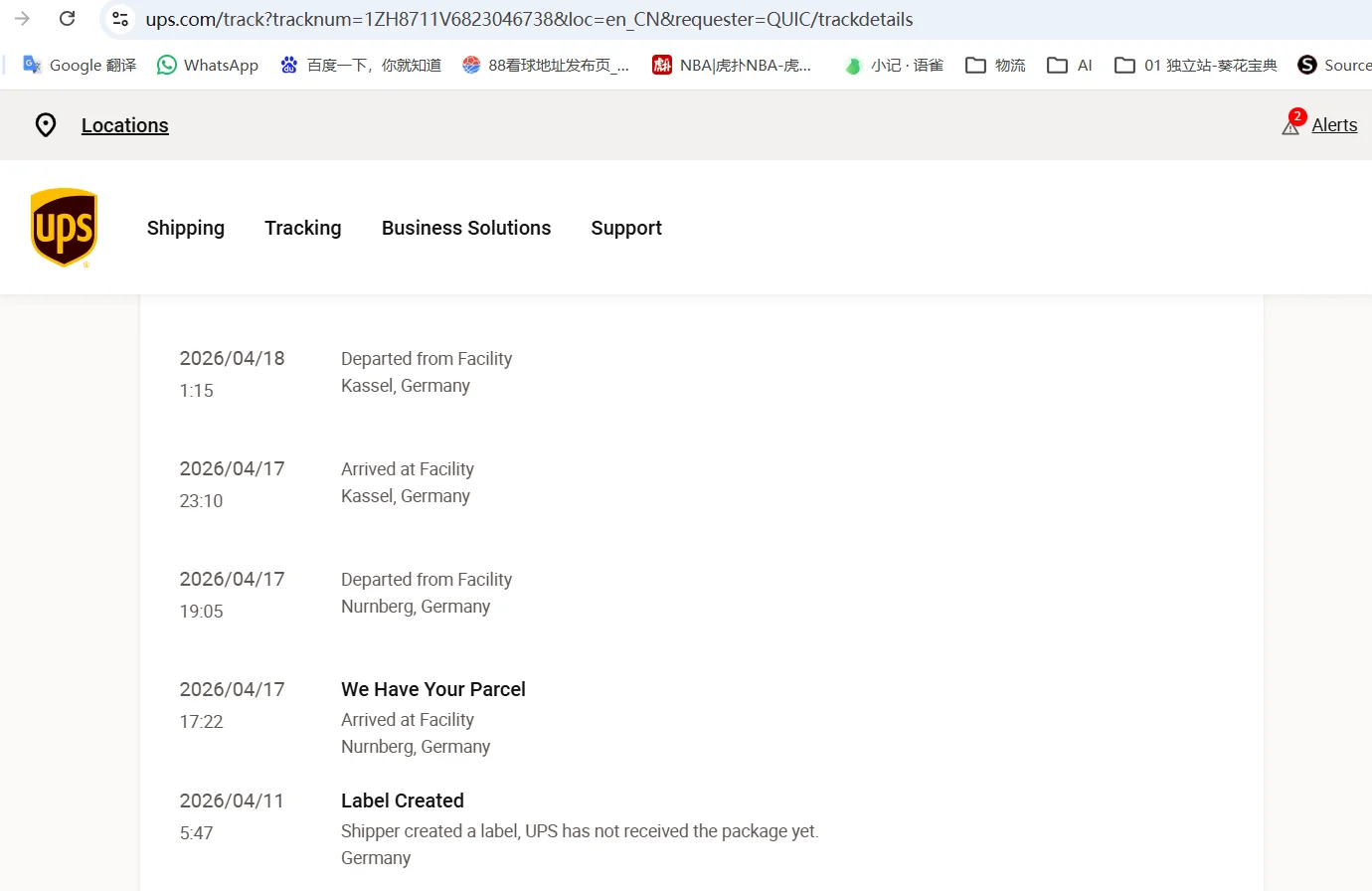 A map showing a shipping route from China to Europe